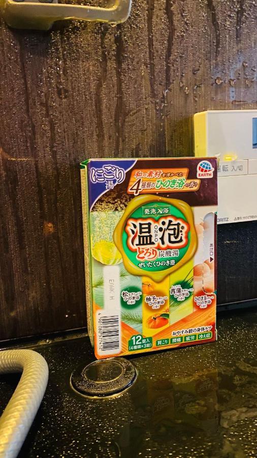 山水之家 Apartman Ocu Kültér fotó