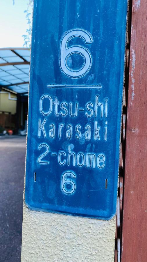 山水之家 Apartman Ocu Kültér fotó