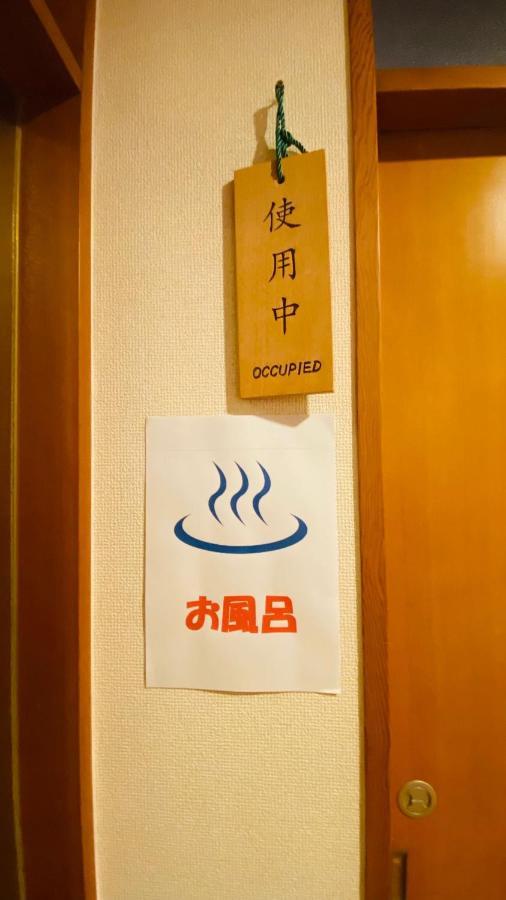 山水之家 Apartman Ocu Kültér fotó