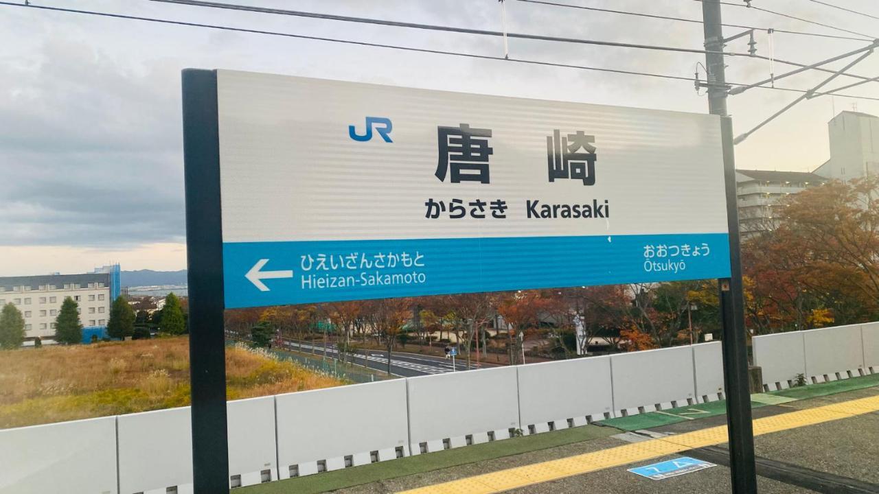 山水之家 Apartman Ocu Kültér fotó