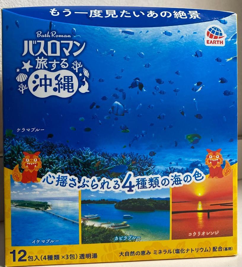 山水之家 Apartman Ocu Kültér fotó